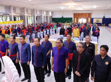 สำนักงานสหกรณ์จังหวัดนครพนมจัดงานวันสหกรณ์แห่งชาติ ประจำปี ... พารามิเตอร์รูปภาพ 11